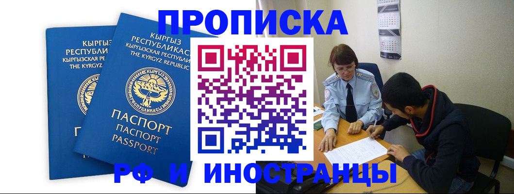 регистрация для школы в Волжском